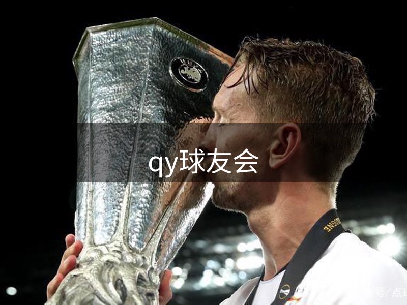 平台足迹